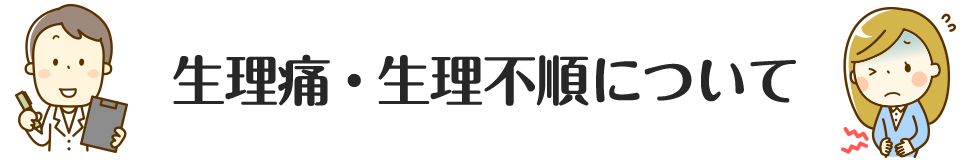 いつのまにか 自分を責めていませんか？